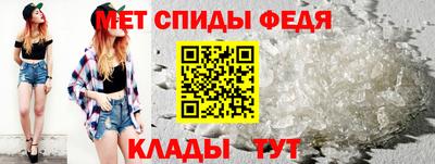 стафф Ирбит