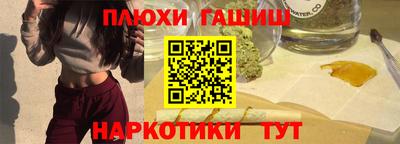 соль курить ск Изобильный