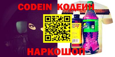 стафф Ирбит