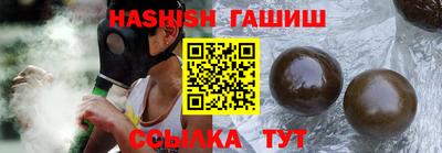 стафф Ирбит