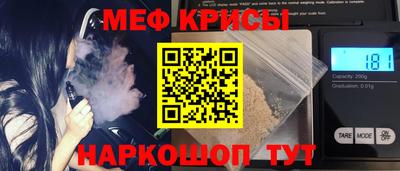 соль курить ск Изобильный