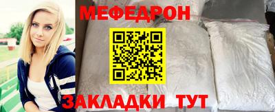 стафф Ирбит