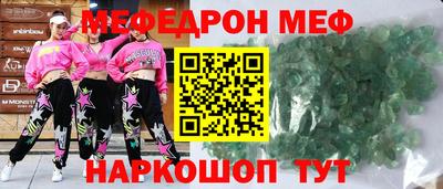 ешки Мариинск