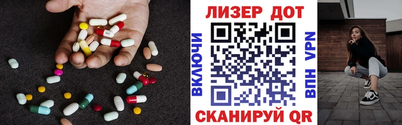 LSD-25 экстази кислота  Нижний Тагил 