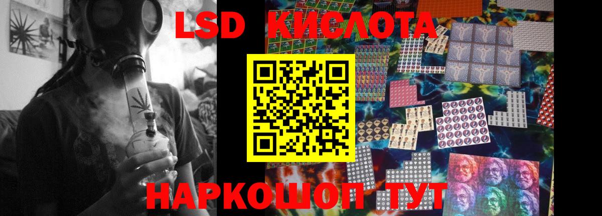 ЛСД экстази кислота Нижний Тагил