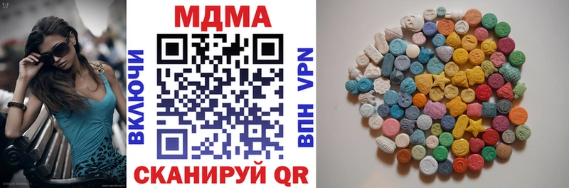 МДМА crystal  даркнет сайт  Нижний Тагил 