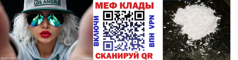 цены наркотик  Нижний Тагил  Мефедрон мука 