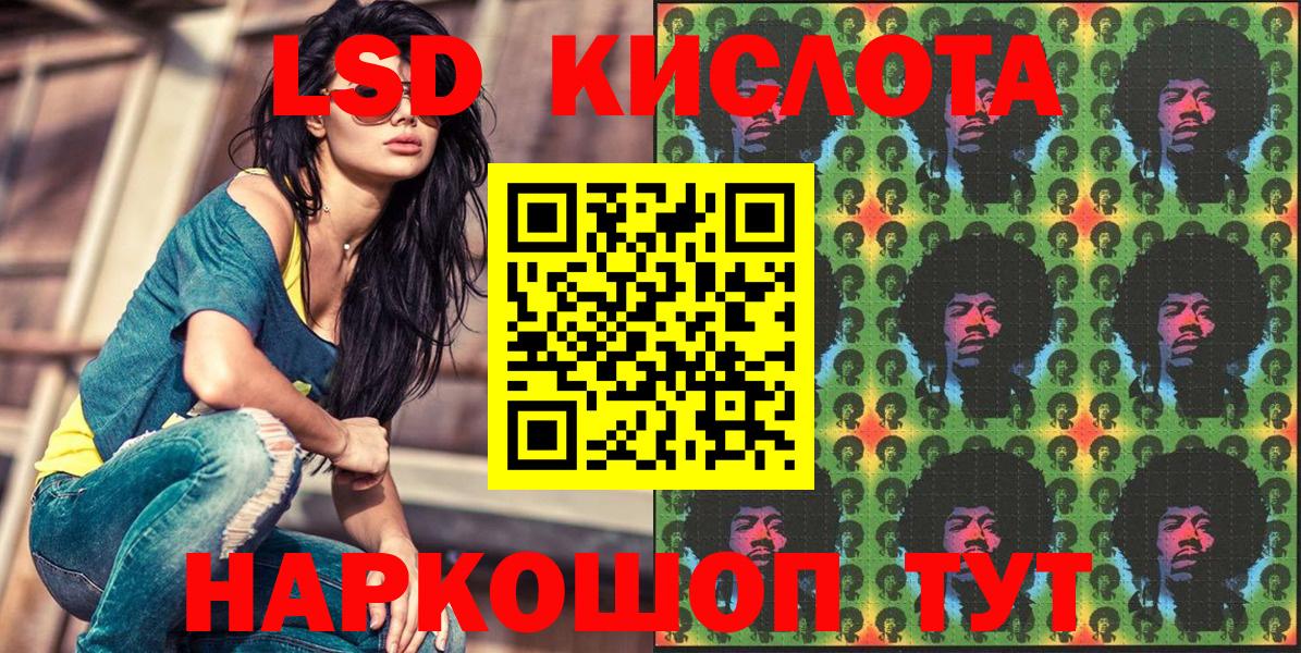 Марки 25I-NBOMe  Марки N-bome 1500мкг  Вход с VPN  Нижний Тагил 