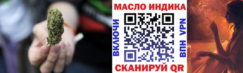 kraken зеркало  Нижний Тагил  ТГК вейп с тгк 