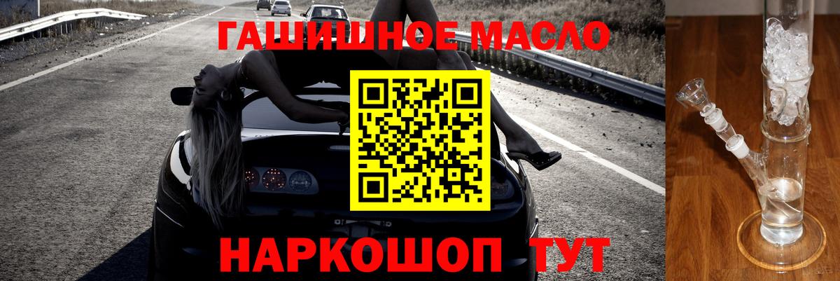 ТГК Wax Нижний Тагил