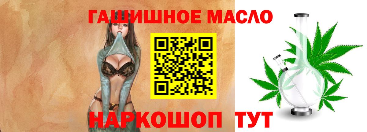 ТГК вейп с тгк  Вход с VPN  Нижний Тагил 