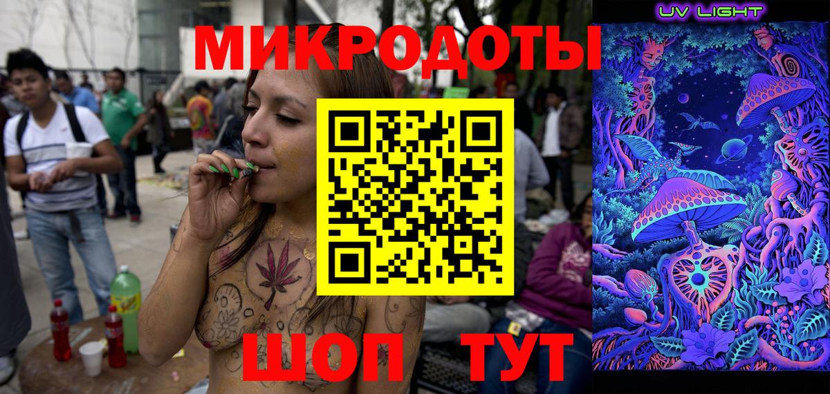 Галлюциногенные грибы Magic Shrooms  Вход с VPN  где найти наркотики  Нижний Тагил 