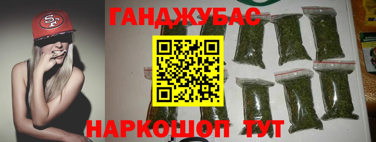 Канабис ГИДРОПОН Нижний Тагил